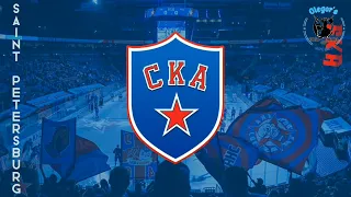 Санкт-Петербург "СКА" голевая сирена 2021-2022 гг. №7