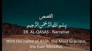 Surah 28 - Al-Qasas: 🔊 ARABIC Recitation with English Subtitles. Nature Backgrounds