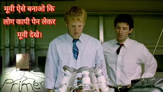 Primer Movie Explained in Hindi/Urdu