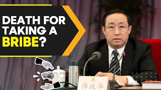 Death penalty for taking bribes? All about China’s capital crimes | WION Originals