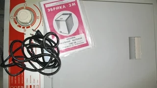 СМП-Эврика - Полуавтомат,3М,Бережная Стирка,2 Полоскание.