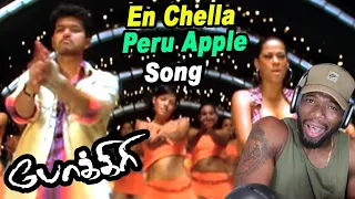 En Chella Peru Apple - Video Song | Pokkiri | Vijay | Mumaith Khan | Mani Sharma | (REACTION)