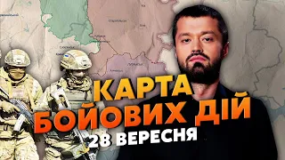 👊У ЗСУ СЕРЙОЗНИЙ УСПІХ НА ДОНЕЧЧИНІ. Карта бойових дій 28 вересня: під Бахмутом обвал фронту