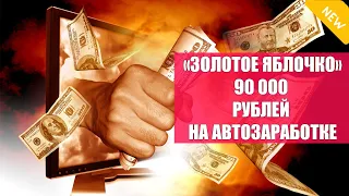 Удаленная работа студентам