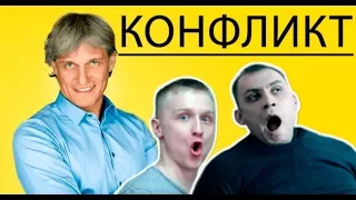 NEMAGIA vs ОЛЕГ ТИНЬКОФФ | КОНФЛИКТ | ПАРОДИЯ | ОЗВУЧКА |