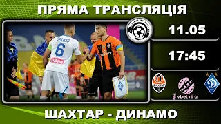 Шахтар – Динамо. Пряма трансляція. Футбол. УПЛ. 28 тур. Львів. Аудіотрансляція. LIVE