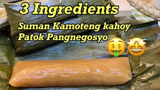 How to cook Suman Kamoteng kahoy PANGNEGOSYO/ 3 ingredients Only