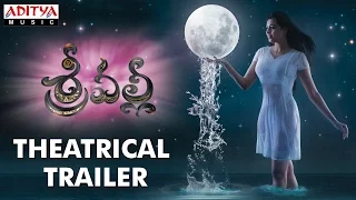 Srivalli Movie Theatrical Trailer || Srivalli Movie || Rajath, Neha Hinge || VijayendraPrasad