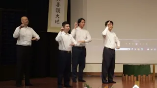 SD Tzu Chi New Year Blessing 2024 - Sign Language Performance