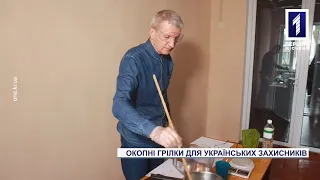 Педагог з Кривого Рогу виготовляє окопні грілки для українських захисників