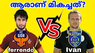 Juan ferrando vs Ivan Vukomanovic Full Detailed Comparison ll ആരാണ് മികച്ച പരിശീലകൻ?