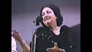 Mujhse Pehli Si Mohabbat | Noor Jehan | MMIM Concert 1982