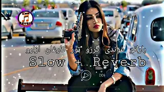 Slow + Reverb song bazano ghunde garzo tor karghan azarao