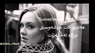 Xoshtrin Gorani 2016 - Adele, Some one like you (ژێرنوسی کوردی)