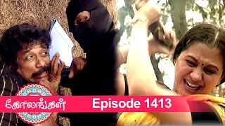 Kolangal Episode 1413,  22/12/2022 | #VikatanPrimeTime