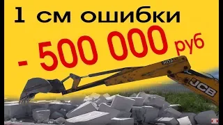 Сносим дом из газобетона | Клей пена не держит | Ошибки строителей| 1 СЕРИЯ |