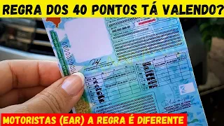 PONTUAÇÃO NA CNH: 40 PONTOS VALE PARA TODO MUNDO?