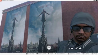 Watch Dogs 2 - Здание Ubisoft