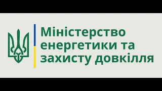 Громадські слухання ДП НАЕК "Енергоатом" від 20 02 2019 м. Луцьк, 201811232231