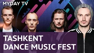 ВПЕРВЫЕ в Ташкенте состоялся Dance Music Fest. Гости: Swanky Tunes & Burak Yeter