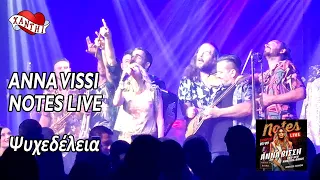 Anna Vissi Notes Live 03/09/2022 - Psihedelia / Ψυχεδέλεια
