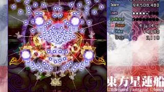 Touhou 12 - Undefined Fantastic Object - Normal 1cc - Stage 6