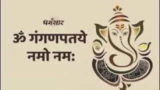 Om Gan Ganapatye Nama namaha || Ganapati  Bappa Moriya @Riyavibe