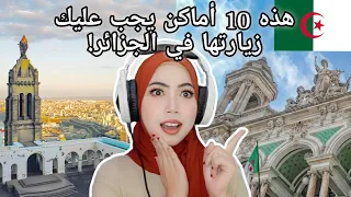Indonesian 🇮🇩 Reacts to Top 10 Places to Visit in Algeria 🇩🇿 😱
