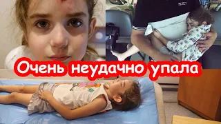 VLOG У Алисы сотрясение мозга