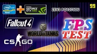 Intel Xeon E5 2650 v.2 + GTX 1060 (WOT + CS GO + Fallout 4 FPS TEST )