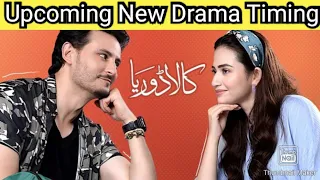 Upcoming new drama Kaala Doriya timing / Sana Javed / Osman Khalid Butt