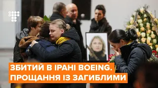 Коли слова зайві. Як відбувалось прощання із загиблими в авіакатастрофі Boeing-737 українцями
