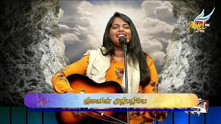 Resurrection Day - Special Worship | Jasmin Faith | 2019 (Tamil)