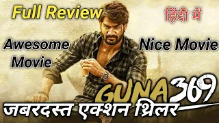 Guna 369 Hindi Dubbed Movie Review || Full Story Explained || Guna 369 Review ||