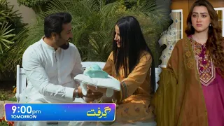 Grift Episode 71 [Complete Review] - 2nd March 2023 - HAR PAL GEO - Promo - #alonestar