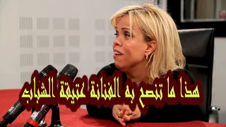 هذا ما قالته الفنانة عتيقة للشباب