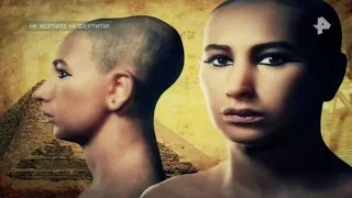 Самые шокирующие гипотезы  “Не вертите Нефертити!“ 05 03 2018 © РЕН ТВ