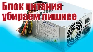 Modelist-Konstruktor. Alteration of the power supply for IMAX B6 | Hobby Island.Russia