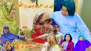 Ameena or salma Ka bht bara Jhagra salma sister ko lene pounch Gaya //Akram khan vlogs