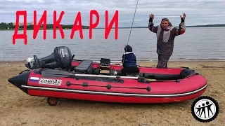 ДИКАРИ#1 Рузское водохранилище. Обзор водоема.