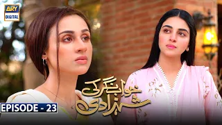 Khwaab Nagar Ki Shehzadi Episode 23 [Subtitle Eng] ARY Digital Drama