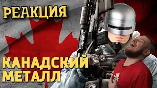 РЕБОРН СМОТРИТ ► Канадский металл /Rainbow Six Siege ► РЕАКЦИЯ НА ДЕНИСА КАРАМЫШЕВА