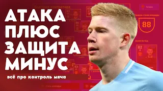 КРАЩА тактика для ПАСУ / EFOOTBALL PES