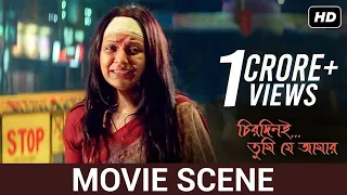 সত্যি কারের ভালোবাসা আজও অসহায় | Movie Scene | Rahul, Priyanka | Chirodini Tumi Je Amar | SVF