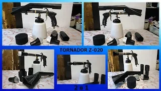 Моющий пистолет ТОРНАДОР TORNADOR Z 020 с насадкой для пылесоса с AliExpress!