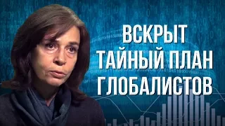 ОЛЬГА ЧЕТВЕРИКОВА. ДМИТРИЙ ПЕРЕТОЛЧИН. Цифровая экономика и внешнее управление (2017)