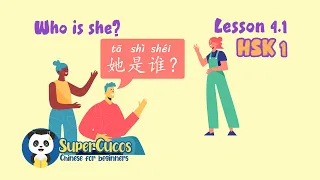 Learn Chinese for Beginners - HSK 1 - Lesson 4.1 - Who Is She? | 学中文 - 简单会话 - 她是谁?