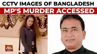 Bangladesh MP 'Honey-Trapped' Before Being Killed, Woman Detained | Horrific Murder Of Bangladesh MP