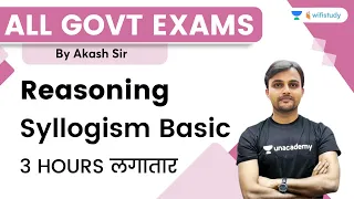 Syllogism | Reasoning | All Govt. Exams | wifistudy | Akash Chaturvedi