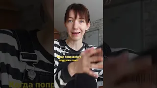 У каждого есть такая подруга💁🏻‍♀️ Моя Творческая неделя уже на канале! #лучшаяподруга